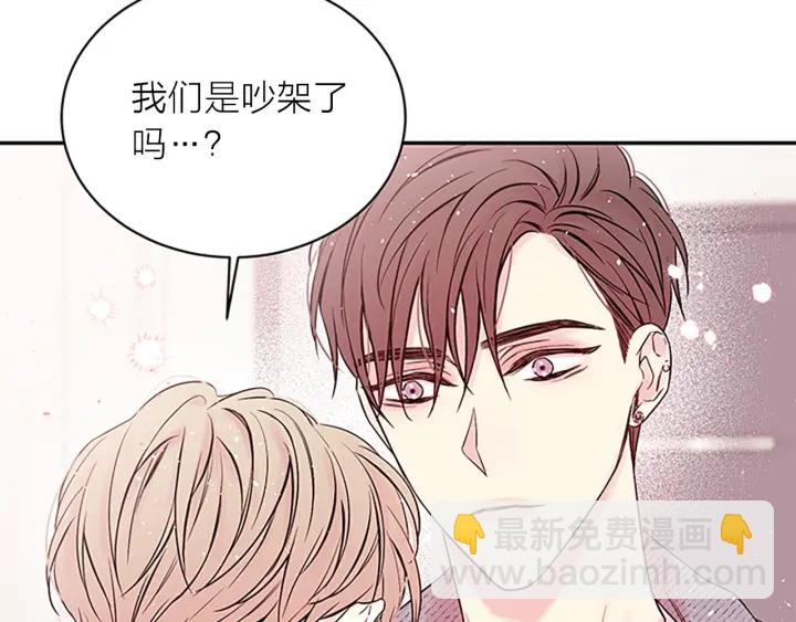 第31话 真心话9
