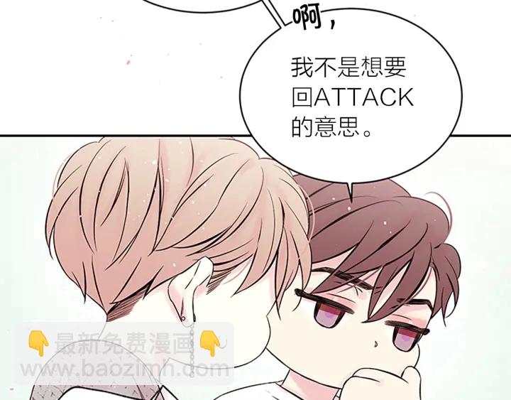 第31话 真心话90