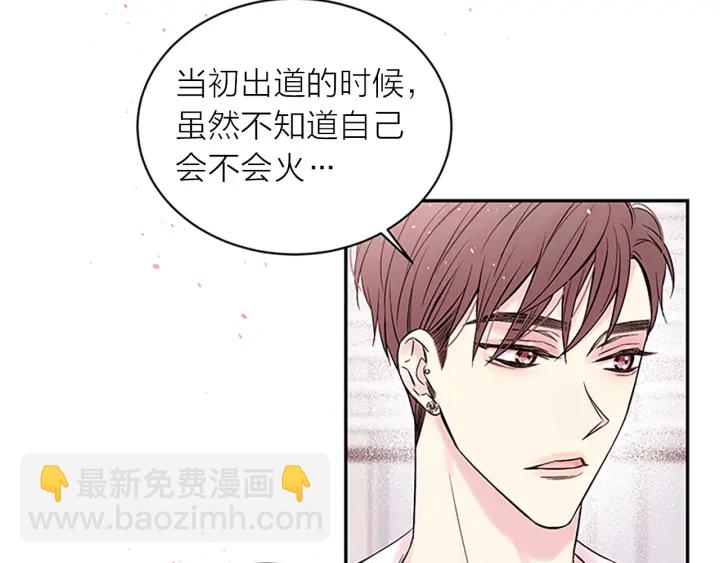 第31话 真心话92
