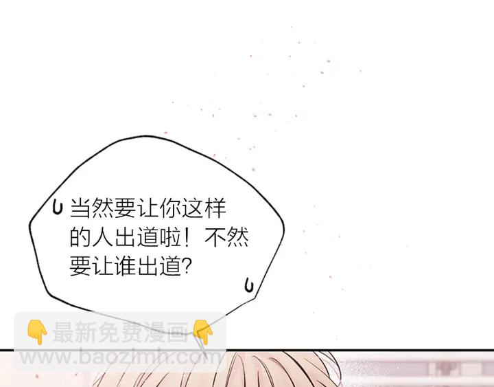 第31话 真心话96