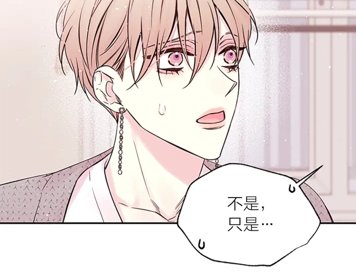 第31话 真心话97