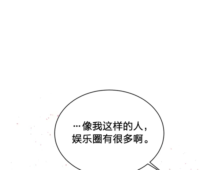 第31话 真心话98