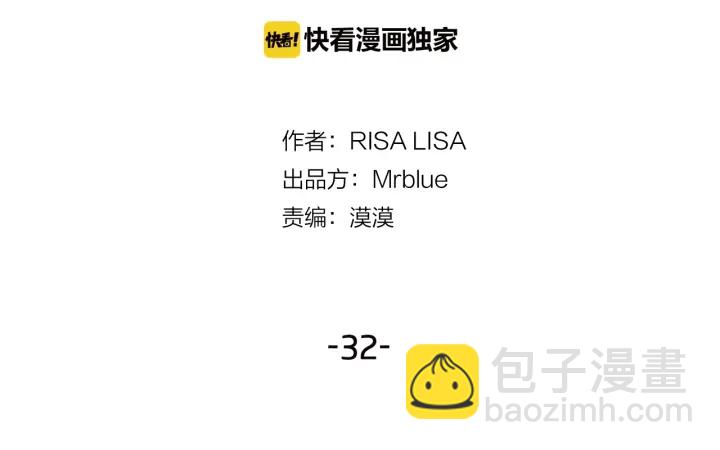 第二季完结篇 未来的路1