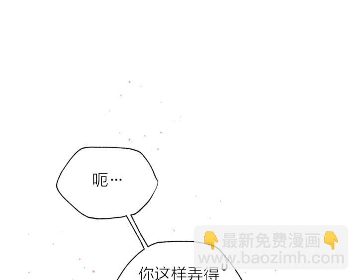 第二季完结篇 未来的路107