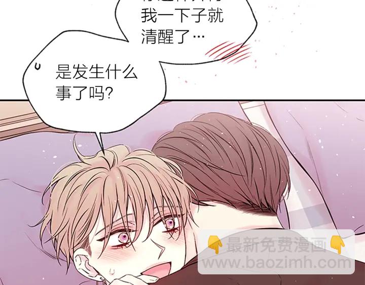 第二季完结篇 未来的路108