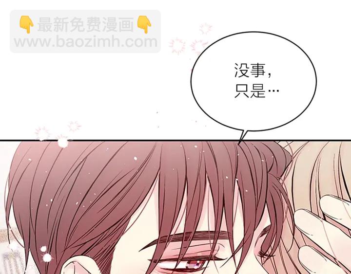 第二季完结篇 未来的路110