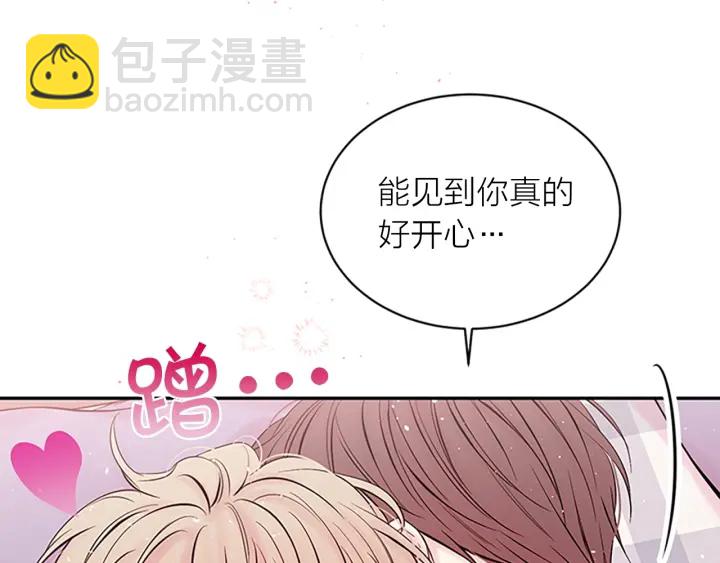 第二季完结篇 未来的路112