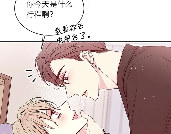 第二季完结篇 未来的路115