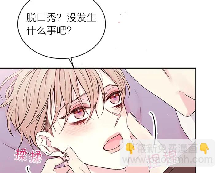 第二季完结篇 未来的路117