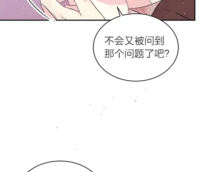 第二季完结篇 未来的路118