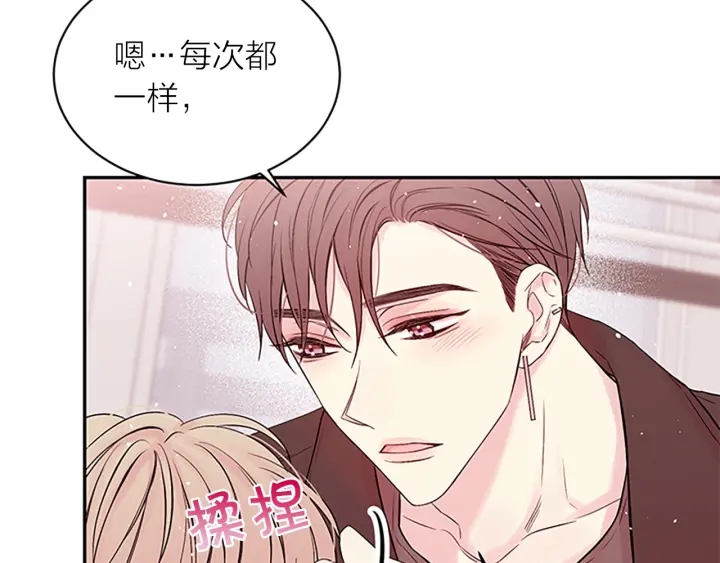 第二季完结篇 未来的路119