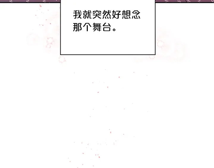 第二季完结篇 未来的路12