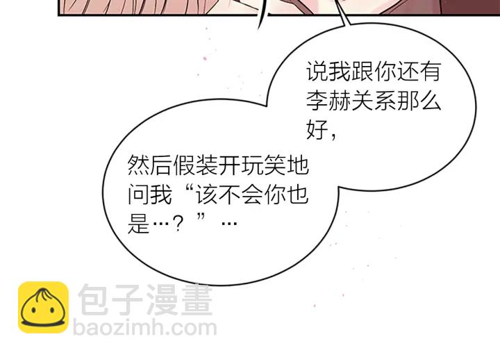第二季完结篇 未来的路120