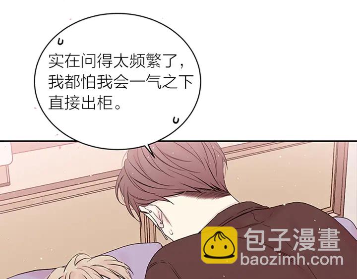 第二季完结篇 未来的路123