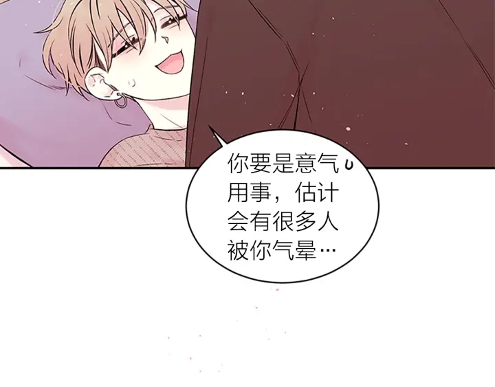 第二季完结篇 未来的路124