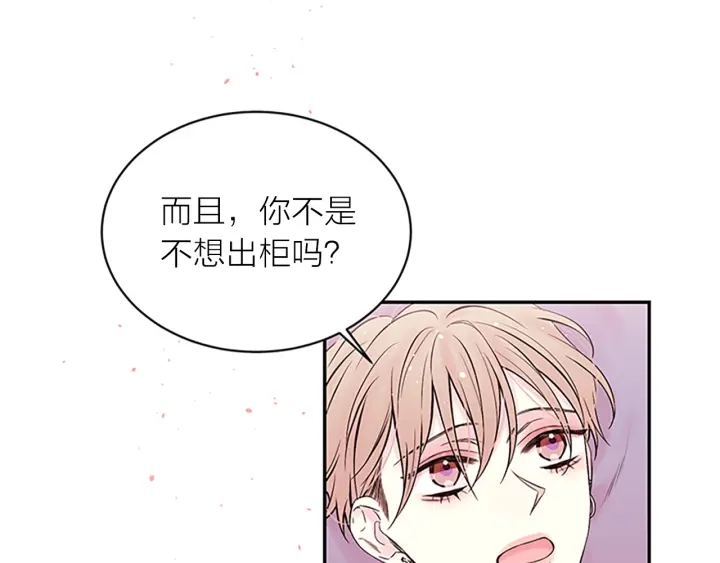 第二季完结篇 未来的路125