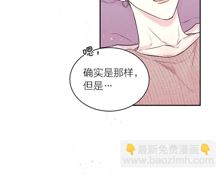第二季完结篇 未来的路126