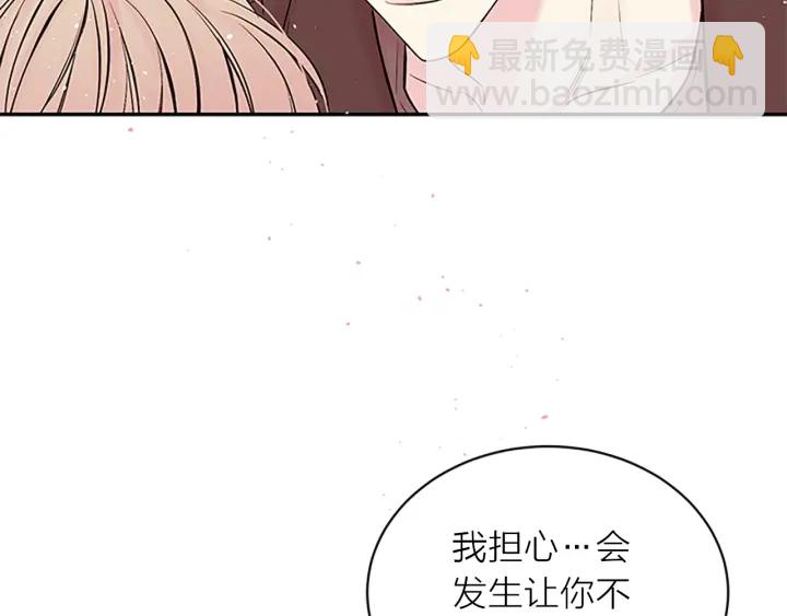 第二季完结篇 未来的路128