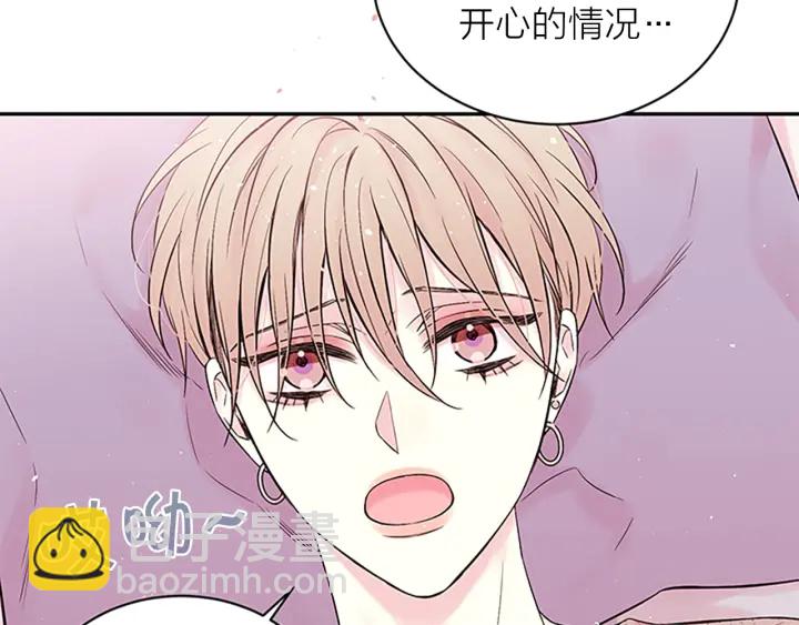第二季完结篇 未来的路129