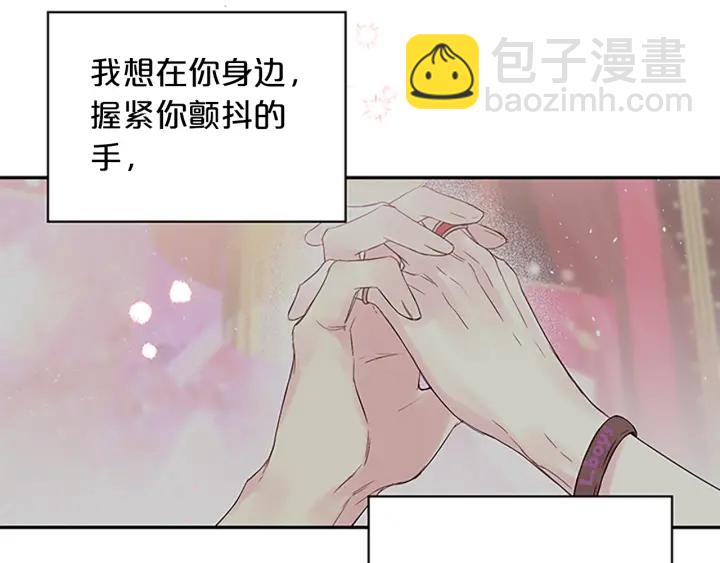 第二季完结篇 未来的路13