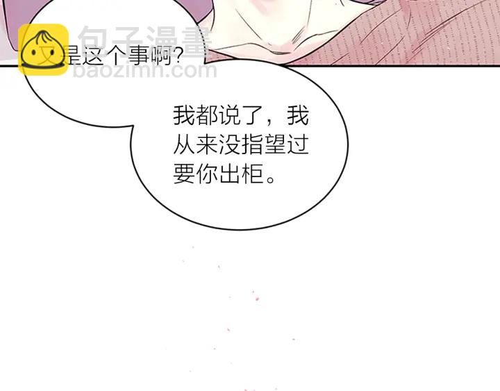 第二季完结篇 未来的路130