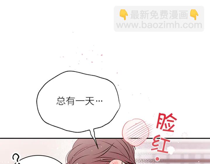第二季完结篇 未来的路133