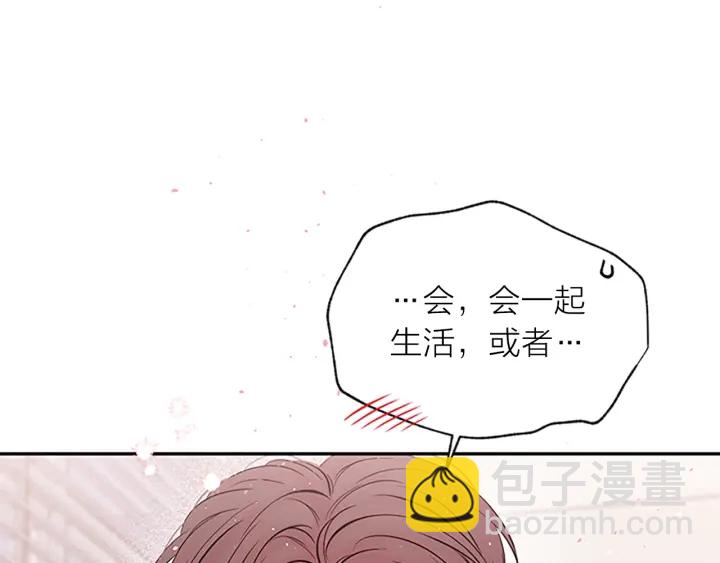 第二季完结篇 未来的路135