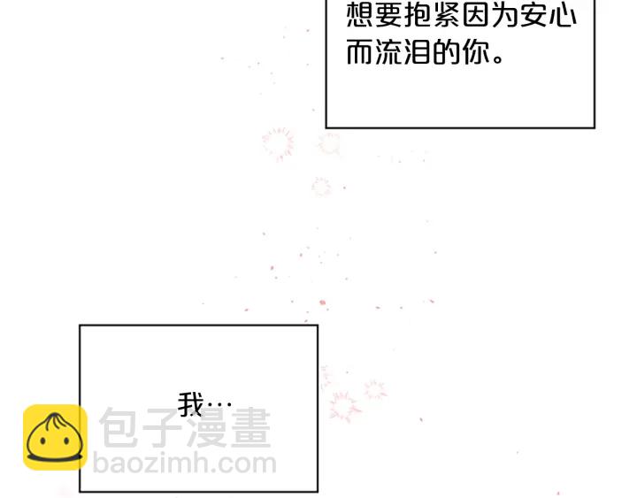 第二季完结篇 未来的路14