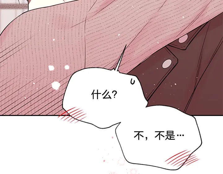 第二季完结篇 未来的路143