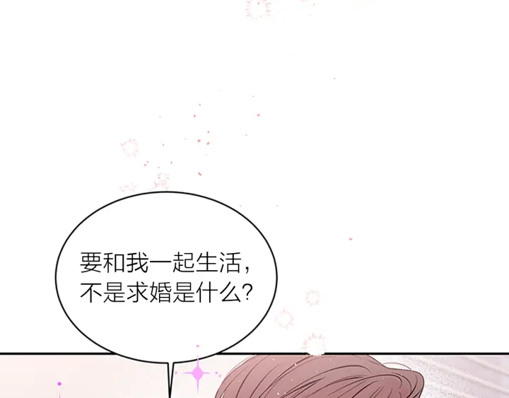 第二季完结篇 未来的路144