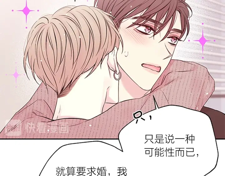 第二季完结篇 未来的路145