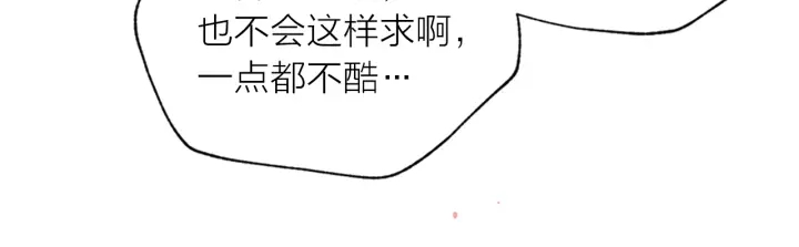 第二季完结篇 未来的路146