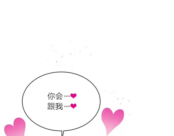 第二季完结篇 未来的路147