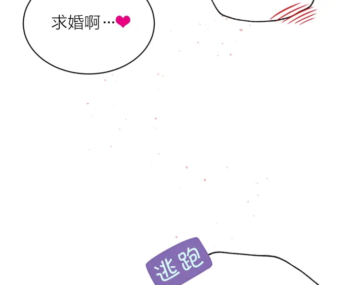 第二季完结篇 未来的路149
