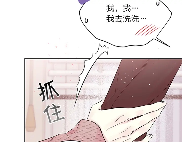 第二季完结篇 未来的路150