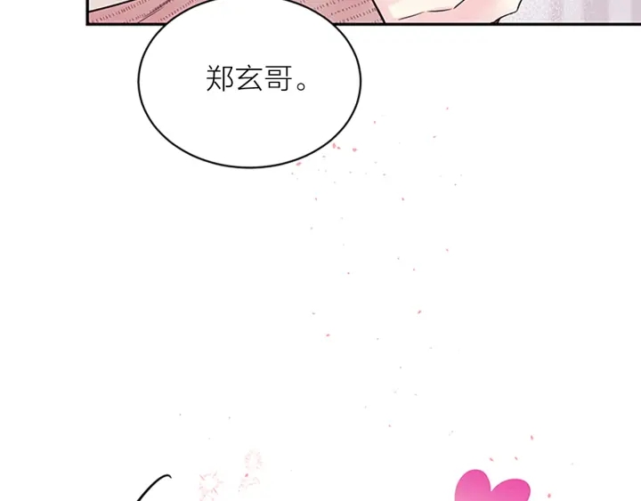 第二季完结篇 未来的路151