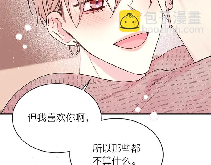 第二季完结篇 未来的路157