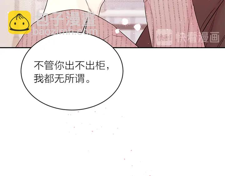 第二季完结篇 未来的路159