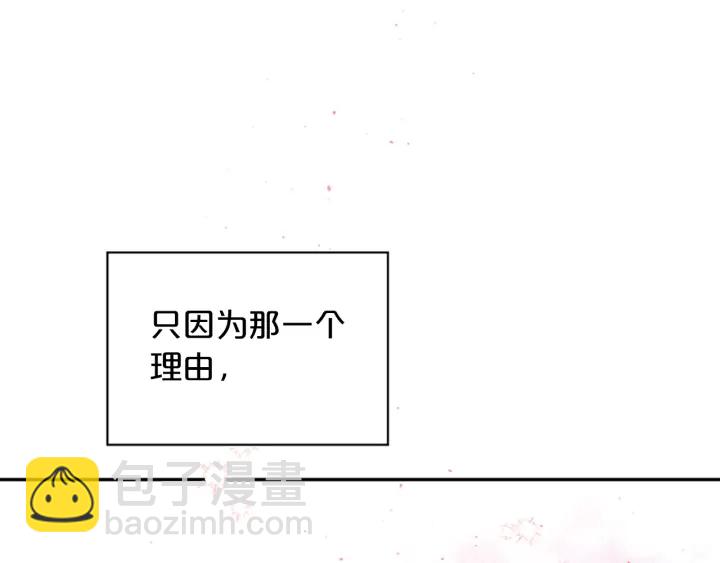 第二季完结篇 未来的路16