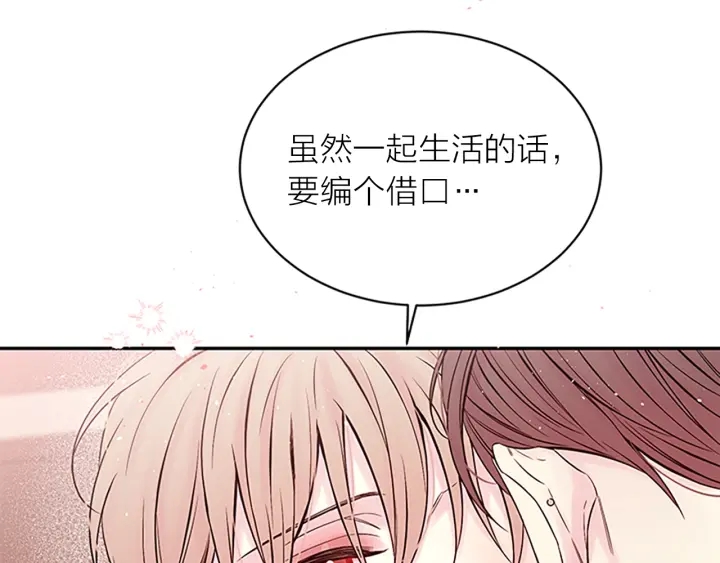 第二季完结篇 未来的路160
