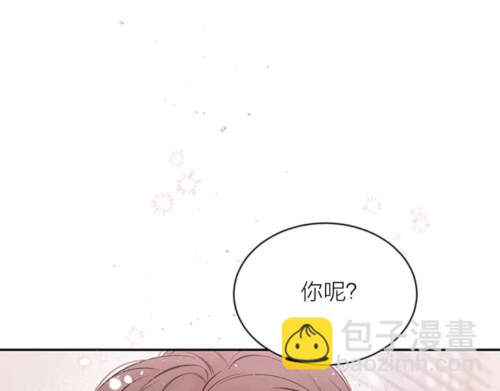 第二季完结篇 未来的路163