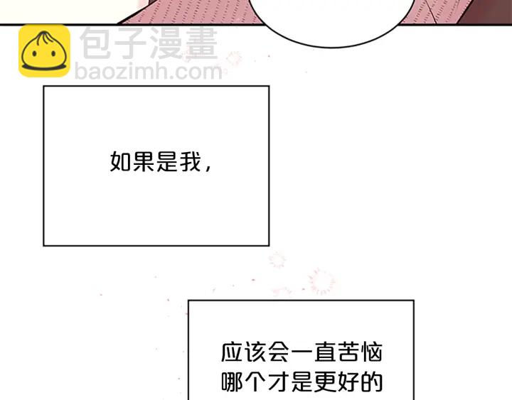 第二季完结篇 未来的路165