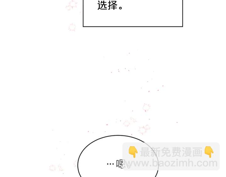 第二季完结篇 未来的路166