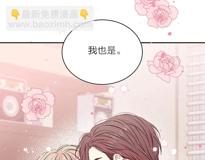 第二季完结篇 未来的路169