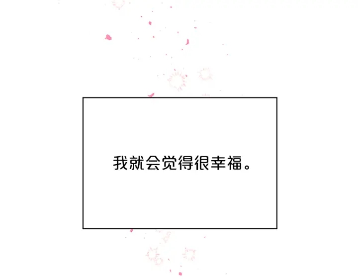 第二季完结篇 未来的路172