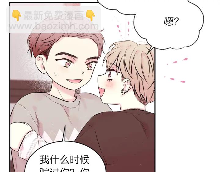 第二季完结篇 未来的路179