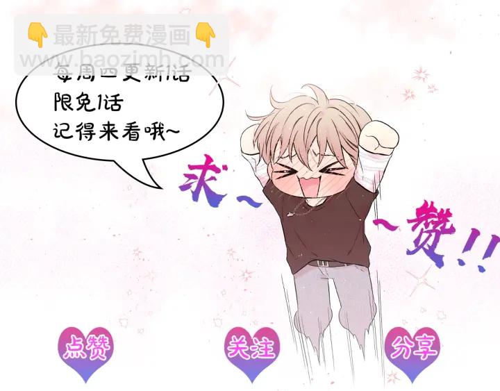 第二季完结篇 未来的路183