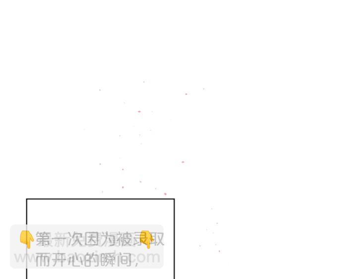 第二季完结篇 未来的路20