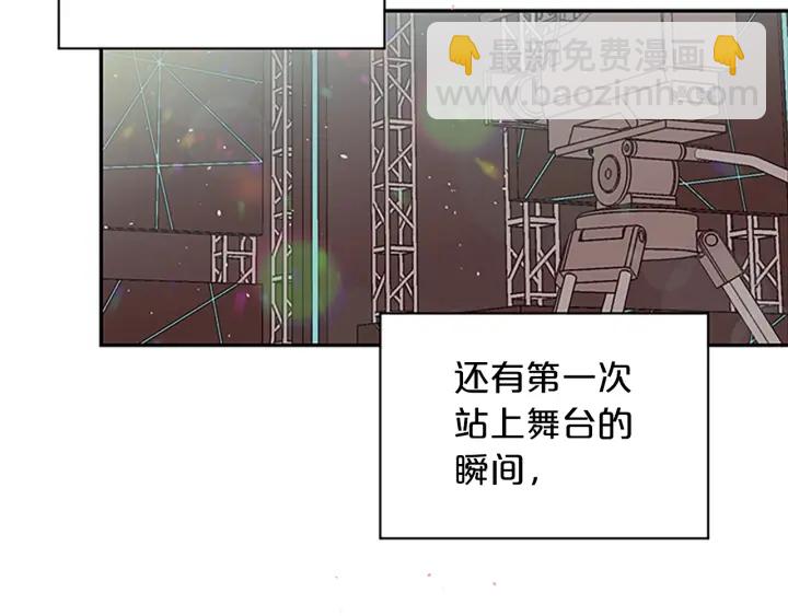 第二季完结篇 未来的路21