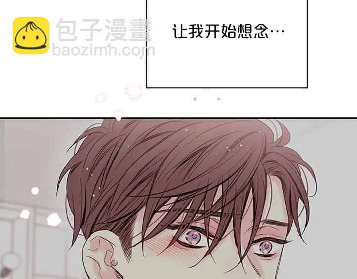 第二季完结篇 未来的路24